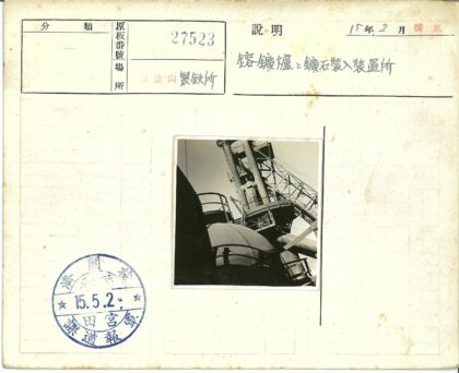 工业设施管道与储罐景观.jpg