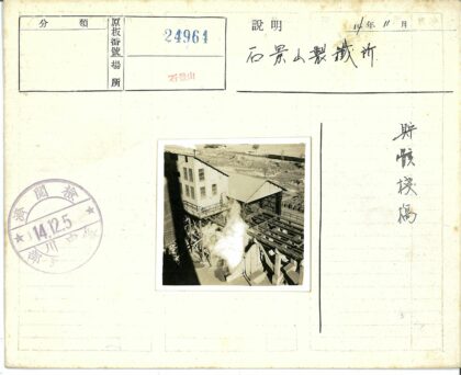 工业设施蒸汽与火车景观.jpg