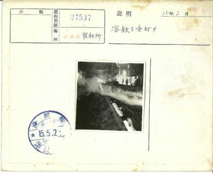 工业车间烟雾机械剪影.jpg