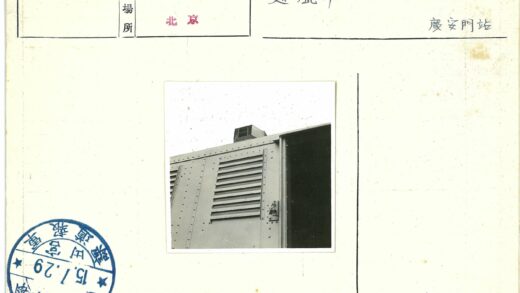 工业金属结构细节特写.jpg
