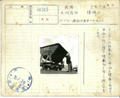 工业铁路与工厂背景人物.jpg