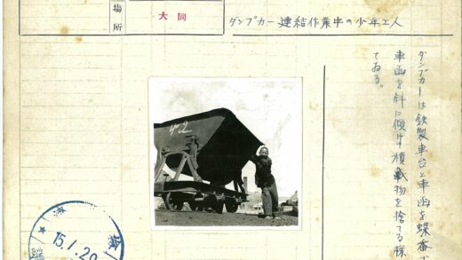 工业铁路与工厂背景人物.jpg