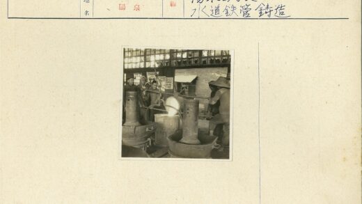 工业铸造厂金属浇注过程.jpg