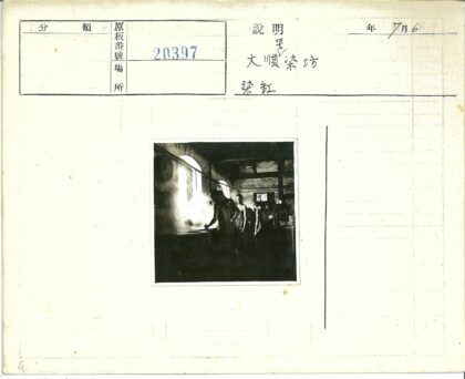 工业风车间工人劳作场景.jpg