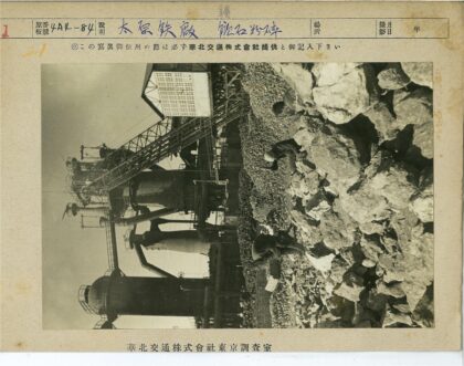 工人与工业设施在巨石间工作.jpg