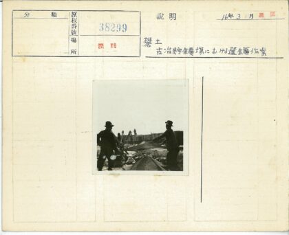 工人与电车旁岩石作业.jpg
