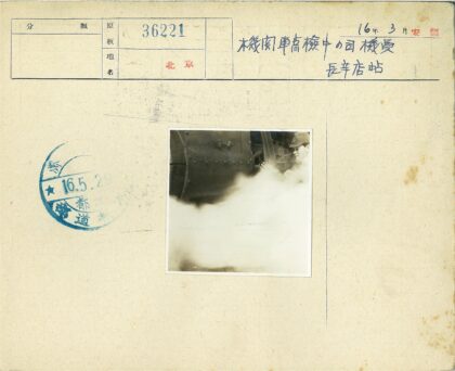 工人与蒸汽机械合影.jpg