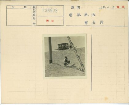 工人与设备在贫瘠山地.jpg