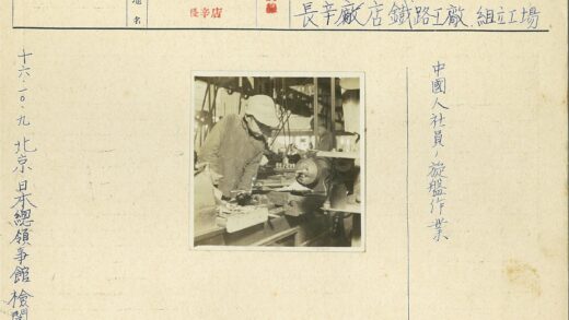 工人专注操作工厂机器.jpg