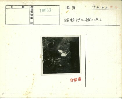 工人倾倒熔融金属作业.jpg