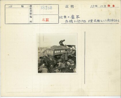 工人分类卡车废物碎片.jpg