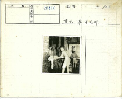 工人劳作场景纪实.jpg