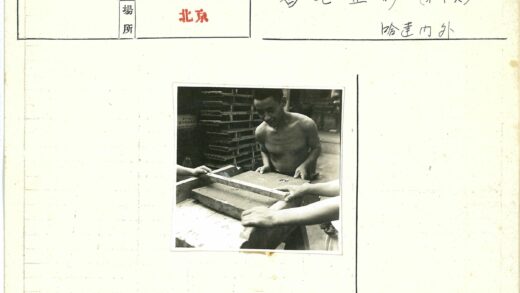 工人协作搬运大型长方形物体.jpg