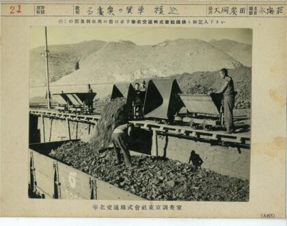 工人卸煤装火车山区场景.jpg