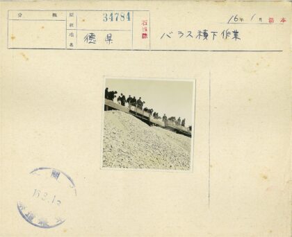 工人卸运岩石到铁路沿线.jpg