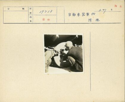工人合作修理车轮.jpg