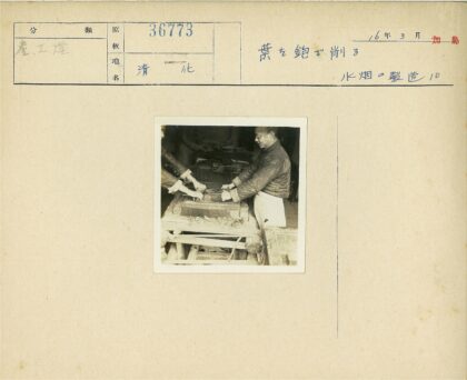 工人合作手锯木板.jpg