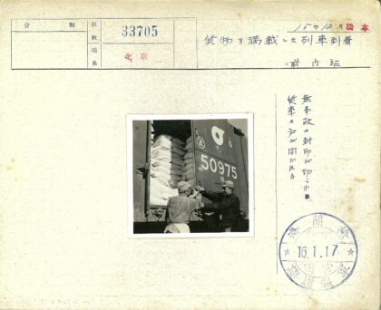 工人固定货车车门.jpg
