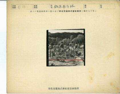 工人土堆劳动山林场景.jpg