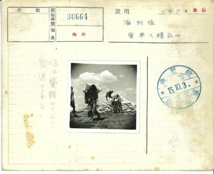 工人在多云天空下搬运堆放大袋子.jpg