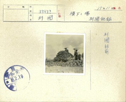 工人在岩石区作业.jpg
