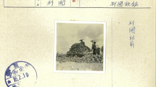 工人在岩石区作业.jpg