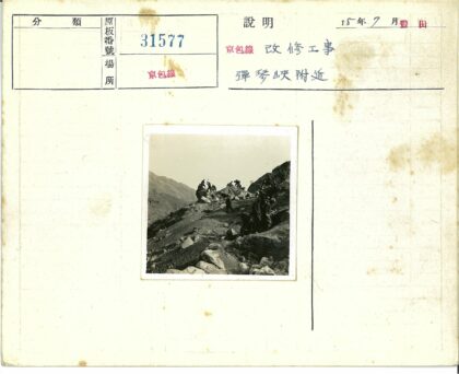 工人在岩石山坡作业山脉背景.jpg