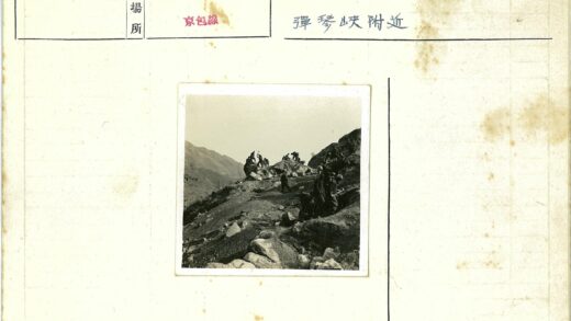 工人在岩石山坡作业山脉背景.jpg
