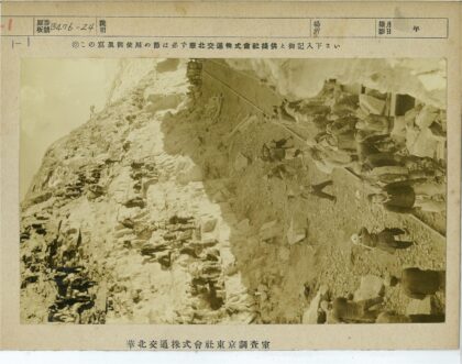 工人在岩石山铁路施工.jpg