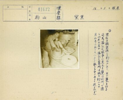 工人室内操作磨石机.jpg