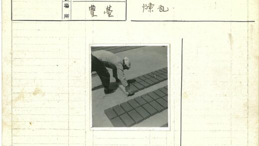 工人室外排列砖块.jpg