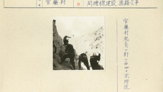 工人山区岩石凿锤施工.jpg