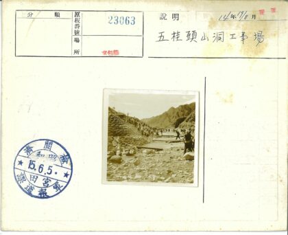 工人山区沙袋木板施工.jpg