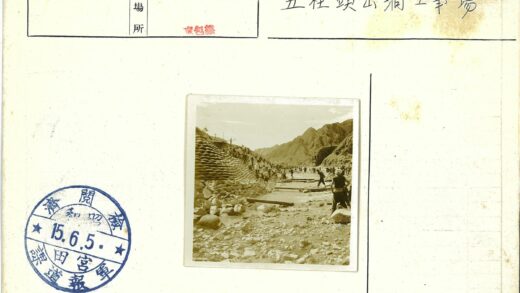 工人山区沙袋木板施工.jpg