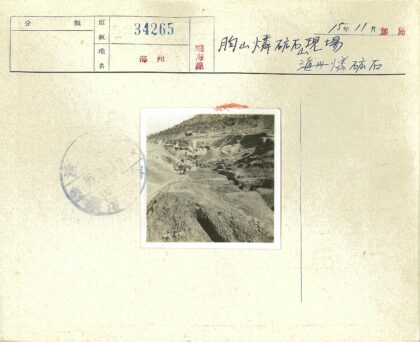 工人山区深沟施工远景.jpg