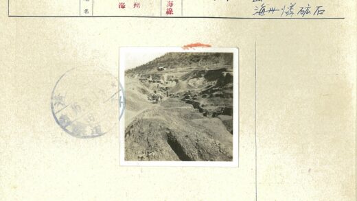 工人山区深沟施工远景.jpg