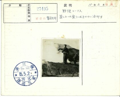 工人山区蒸汽岩石地作业.jpg