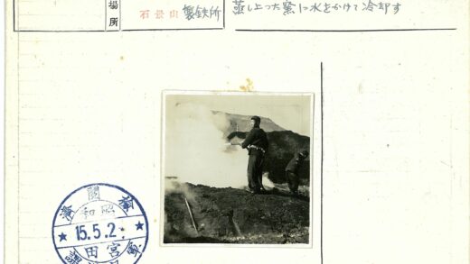 工人山区蒸汽岩石地作业.jpg