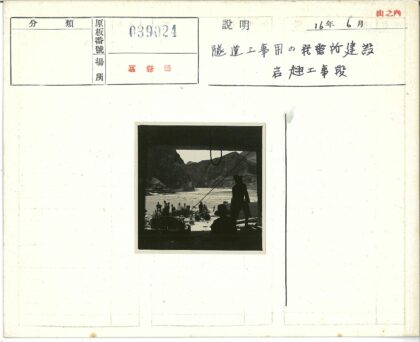 工人山区集体建筑活动.jpg