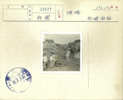 工人山地搬运材料施工场景.jpg