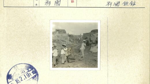 工人山地搬运材料施工场景.jpg