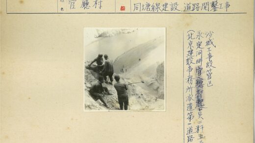 工人山坡俯瞰水域施工.jpg