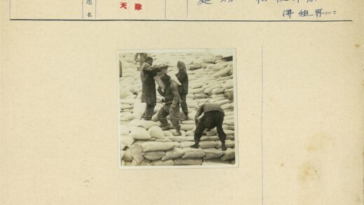 工人山坡搬运麻袋劳作.jpg