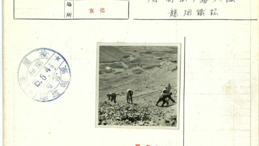 工人山坡采石劳作纪实.jpg