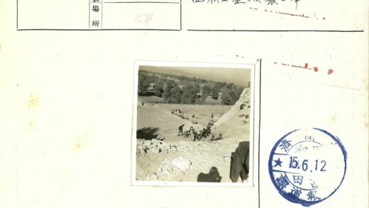 工人山坡采石场劳作.jpg