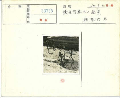 工人岩石地形劳动铁锹篮子.jpg