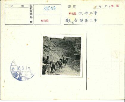 工人岩石地施工管道梯子.jpg
