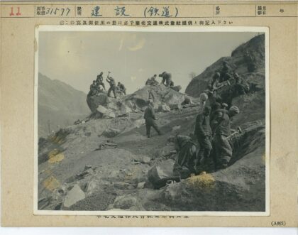 工人崎岖山地施工.jpg