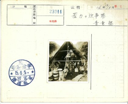 工人帐篷内木桶作业.jpg