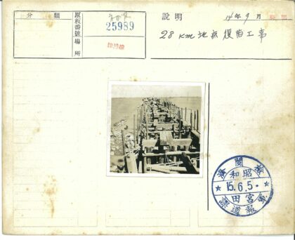 工人建造水面木桥施工纪实.jpg